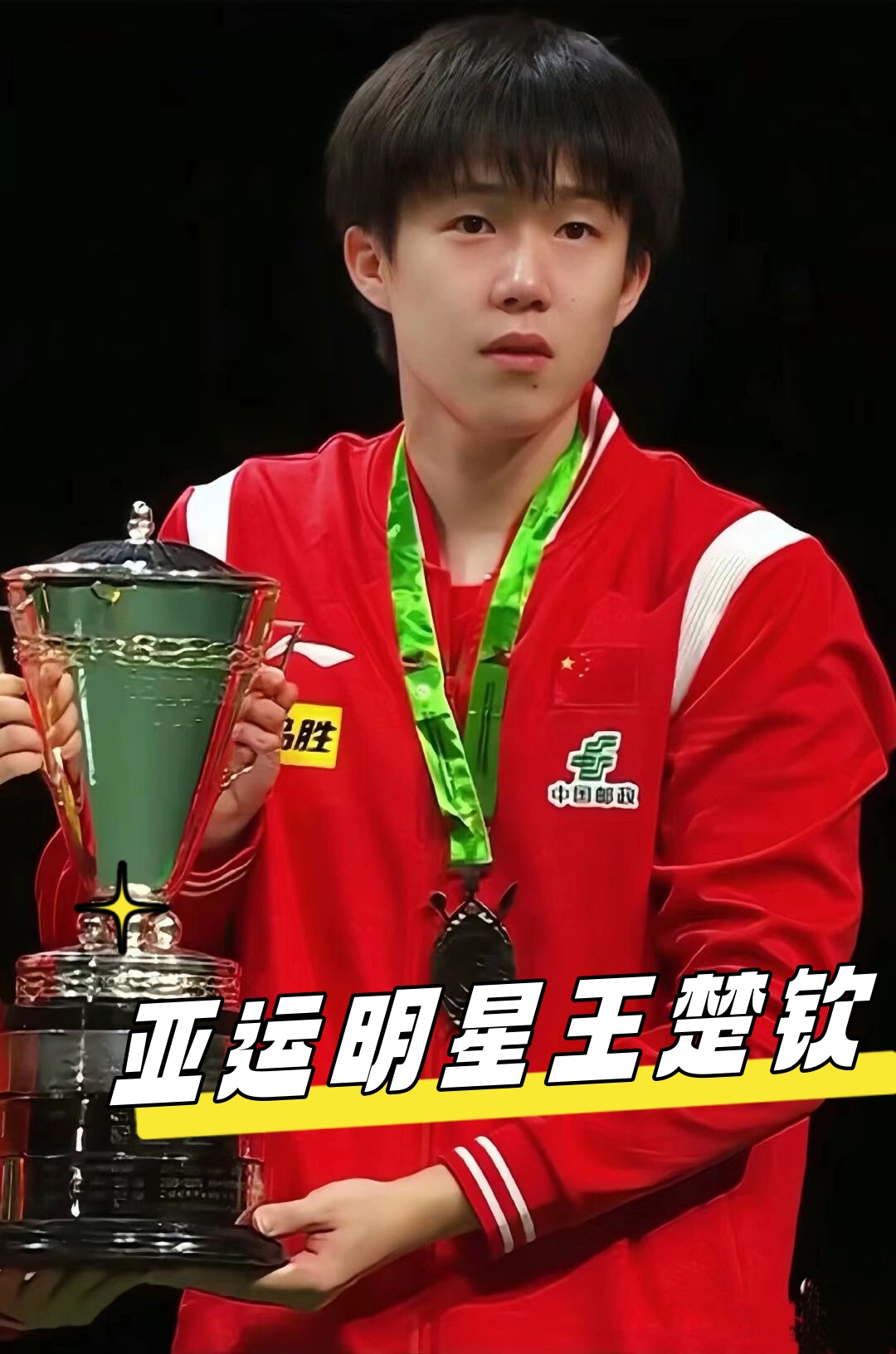 他意识到自 他意识到自