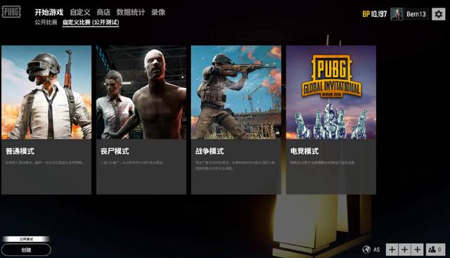 型射手的潜
